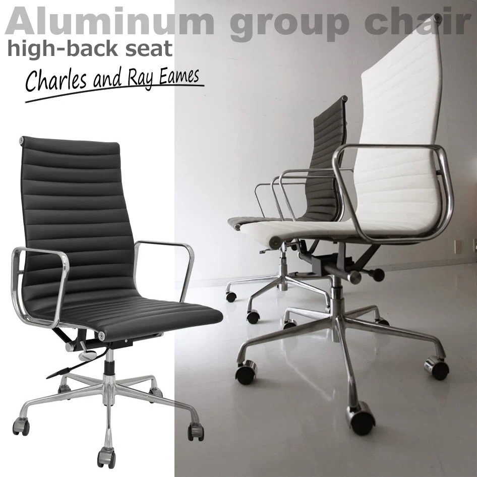 オフィスチェア デスクチェア 椅子 学習椅子 パソコンチェア 社長椅子 ワークチェア チェアー おしゃれ 事務椅子 イームズ アルミナム レザー ハイバック
