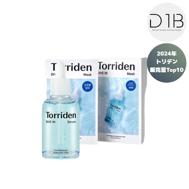 ダイブインセラム+ダイブインマスクセット