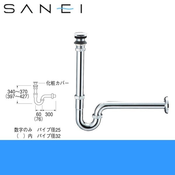 H750-32 アフレナシPトラップ[]