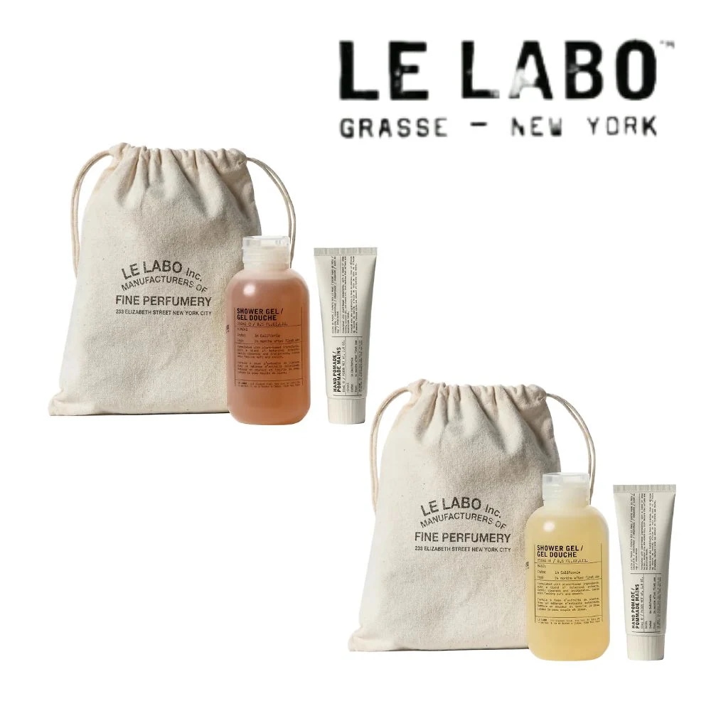Qoo10] LE LABO 【単独企画】LE LABO ハンドポマー : ボディ・ハンド