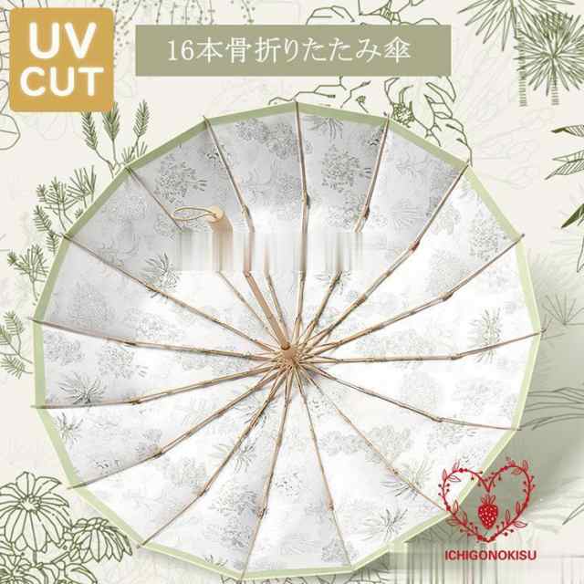 【SNS話題沸騰】日傘 折りたたみ傘 レディース おしゃれ 日傘 遮光遮熱 折りたたみ傘 プリント UVカット 日傘 軽量 晴雨兼用傘 雨傘 三段折りたたみ 紫外線カット 梅雨対策