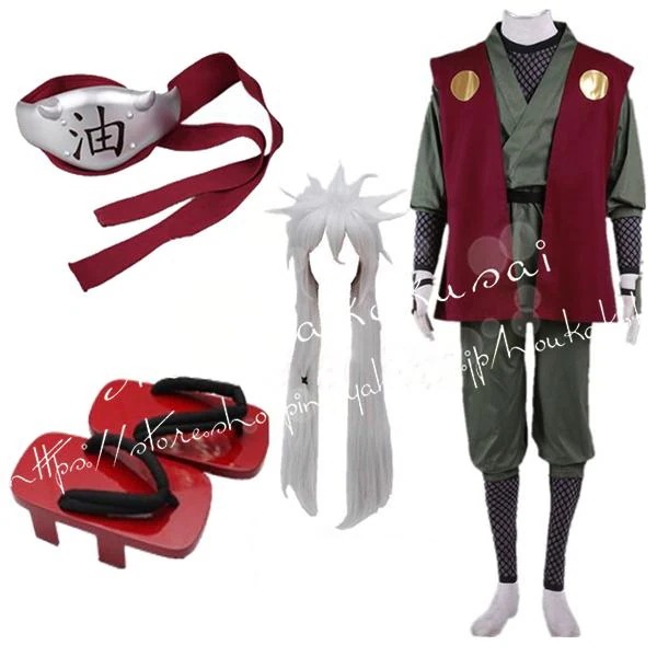 子供用 大人用 ナルト 自来也 じらいや1代 コスプレ衣装 ウィッグ 靴 コスチューム 演出服 コス 変装 仮装 撮影 祭り