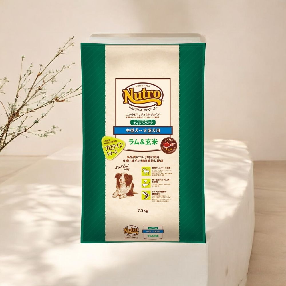 Nutro ナチュラルチョイス シニア犬用 中型犬~大型犬用 ラム&玄米 7.5kg ドライフード 総合栄養食 エイジングケア ドッグフード 犬 自然素材 香料・着色料 無添加 食物アレルギーに配慮