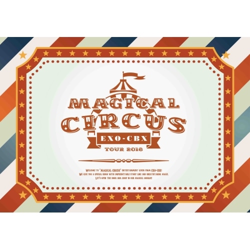 EXO-CBX ／ EXO-CBX MAGICAL CIRCUS TOUR 2018(初回生産限.. (DVD) AVZK-79502