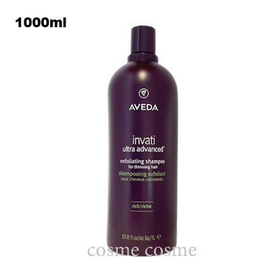 アヴェダ インヴァティ ウルトラ アドバンス エクスフォリエイティング シャンプー リッチ 1000ml ポンプなし(0018084055083)