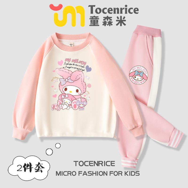 【新シリーズ】美楽蒂女子秋2025新型子供服春秋スポーツウェアは肩衛衣2枚秋冬服を挿します