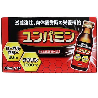 栄養ドリンク 滋養強壮 疲労回復 タウリン ローヤル...のサムネイル