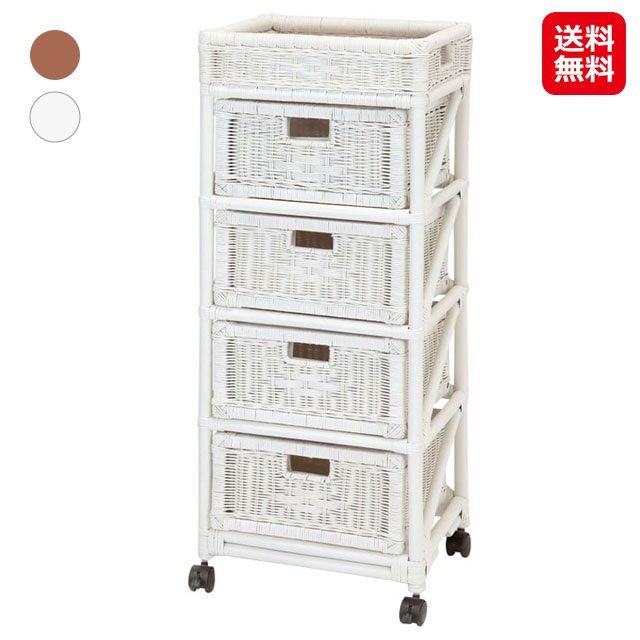 【ランドリーチェスト スリム 4段】天然籐 籐製 ラタン ランドリー チェスト ランドリーラック 四段 キャスター付き 内布付き 脱衣所 洗面所 収納 薄型 収納