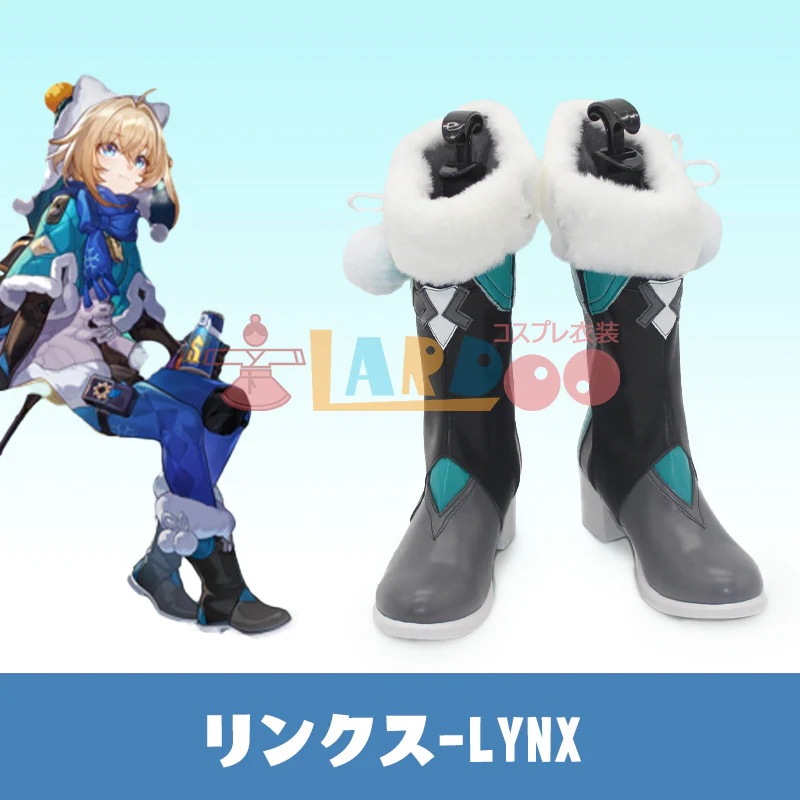 崩壊スターレイル HonkaiStarRail リンクス-Lynx コスプレ靴 コスプレブーツ801