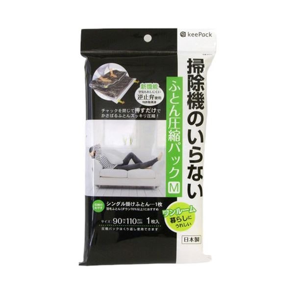 [5セット] 東和産業 KP掃除機のいらないふとん圧縮パックM MMT02758X5