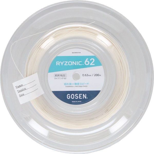 GOSEN ゴーセン RYZONIC62 ロール ホワイト バドミントン ガット BSRY622WH ストリング