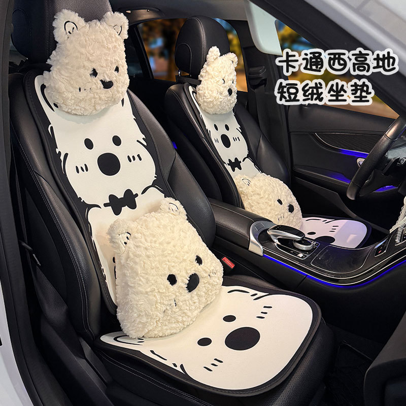 漫画ウエストハイランドクッション快適なカーシートクッション冬ユニバーサルかわいい漫画シングルチップ暖かいカークッション 8,836円
