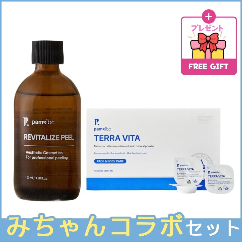 [みちゃんコラボ] リバイタライズフィール 100ml + テラビタ火山土 毛穴パック 6個 低刺激角質ケア AHA6% なめらか肌 毛穴 皮脂 肌のキメを改善