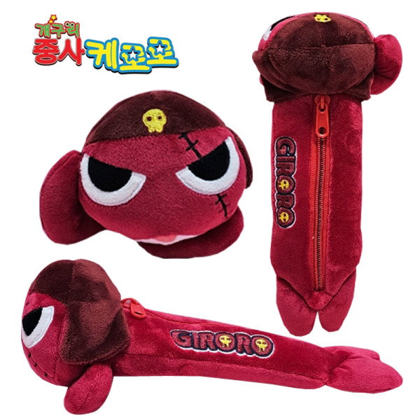 ケロロ軍曹 猫コスチューム ギロロ ぬいぐるみ キーホルダー 韓国限定