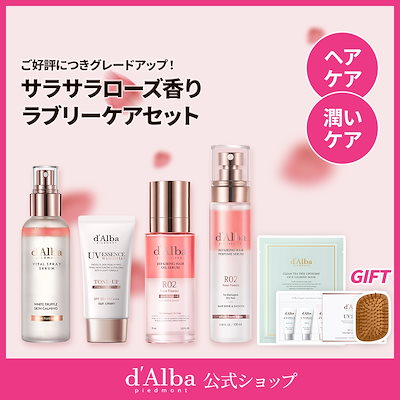 Qoo10] ダルバ 【数量限定】【ギフト付き】ラブリーケアセ