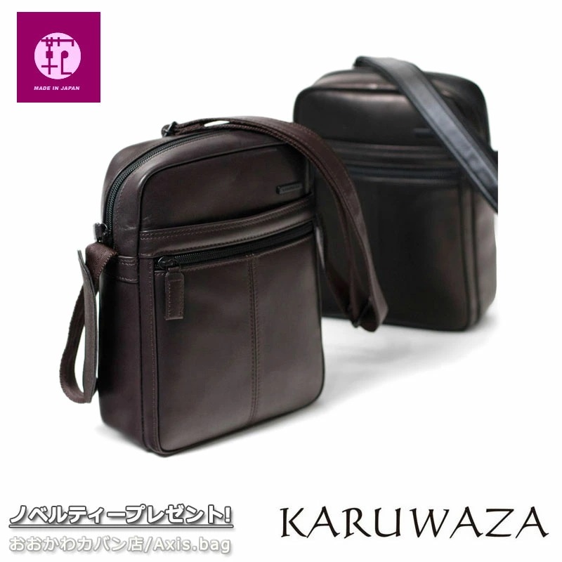 ミニレザーショルダーバッグ 縦型 018131 KARUWAZA 軽業 カルワザ ウィング2