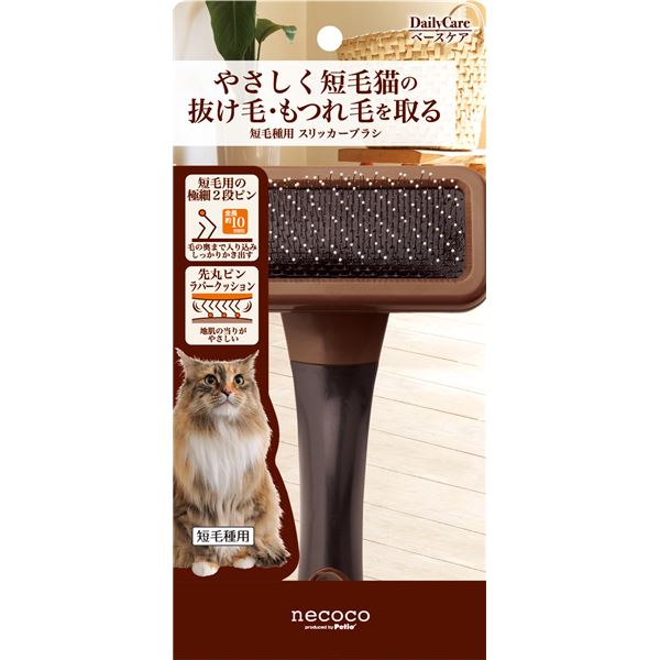 (まとめ)necoco 短毛種用 スリッカーブラシ(ペット用品)(×6セット)