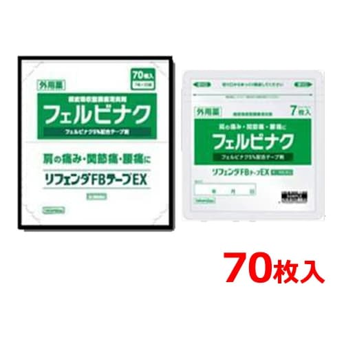 【第2類医薬品】【タカミツ】 リフェンダFBテープ EX 70枚 (7枚×10袋) フェルビナク 湿布 テープ 肩こり 5,113円