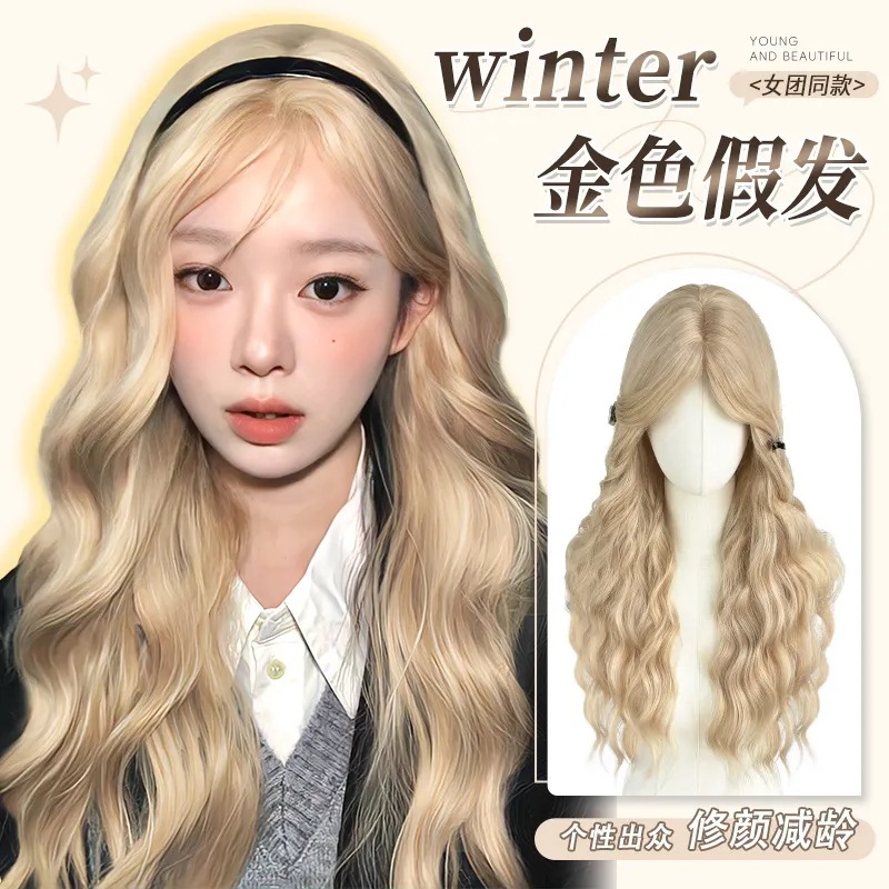 【winter cos】高品質 ウィッグ 韓国ファッション 原宿スタイル 通気自然 自然高温耐性 小顔ふんわり 高品质 長髪 カール