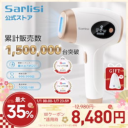 Sarlisi公式 Qoo10店 - ✩脱毛器✩美顔器✩マッサージ器✩生活家電