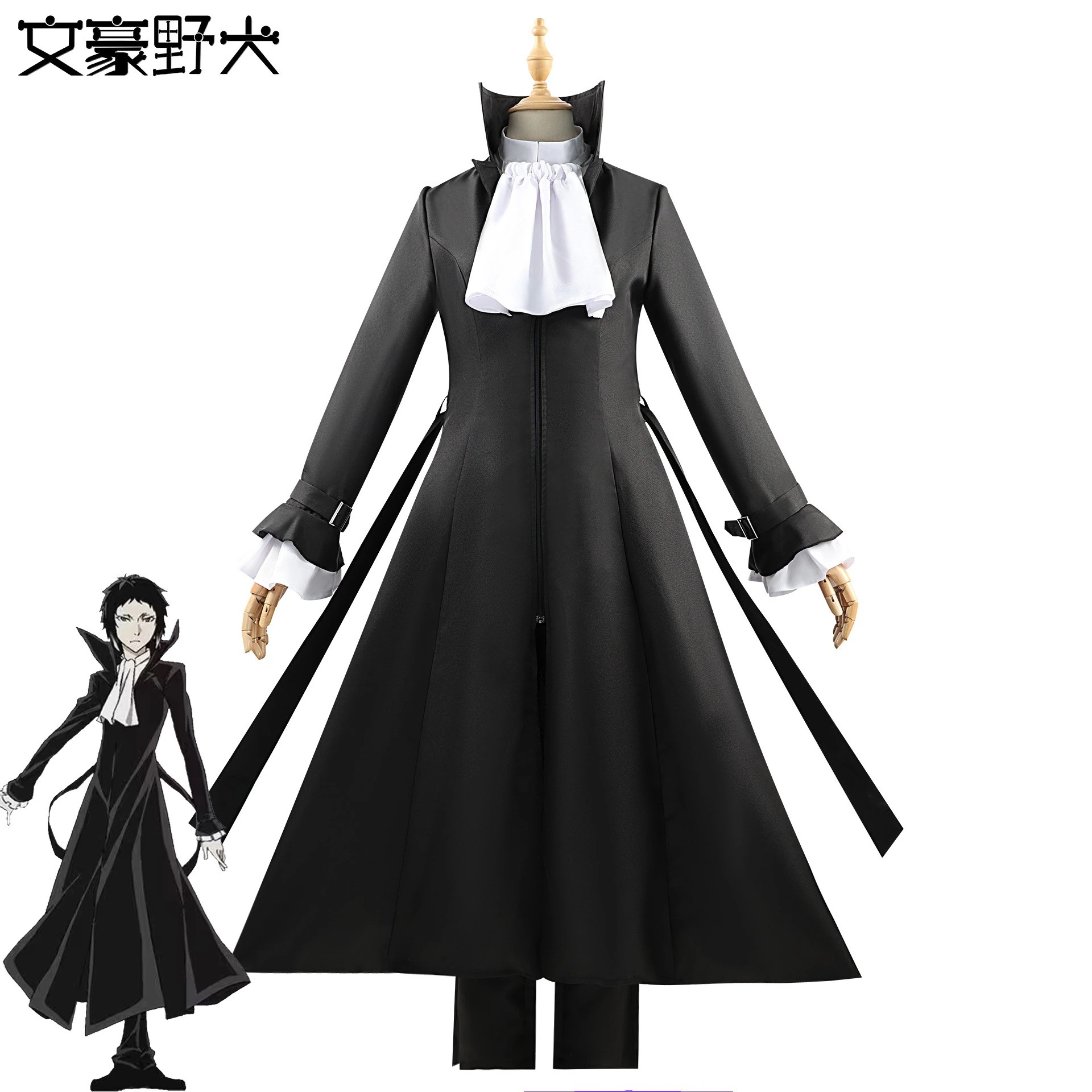 文豪ストレイドッグス 芥川龍之介 羅門フルセット ロールプレイング期間限定30%