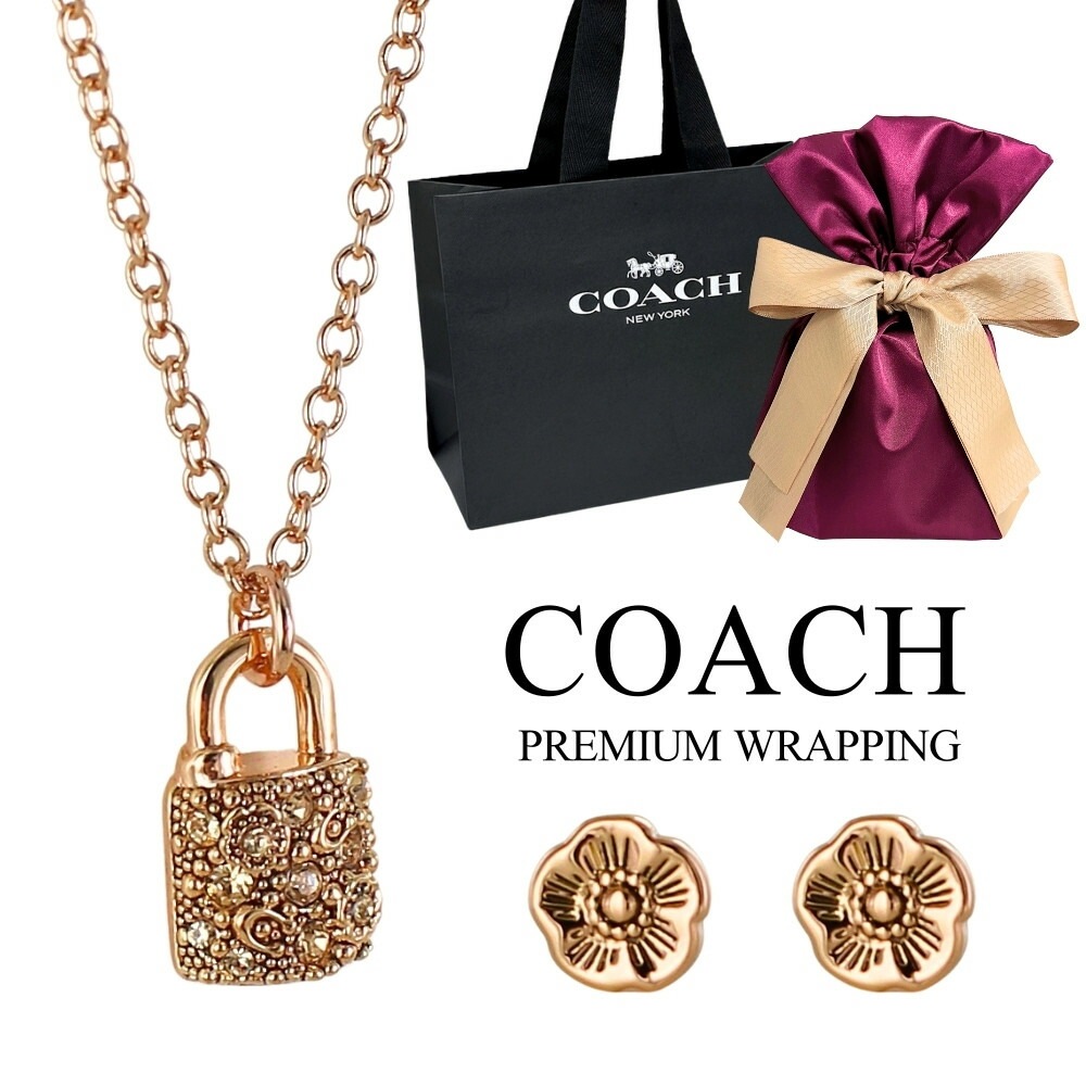 ラッピング済 ギフトセット コーチ 純正ショッパー付き ネックレス ピアス セット レディース COACH ハート 南京錠 フラワー ピンクゴールド 可愛い ギフト プレゼント 541360RGD69