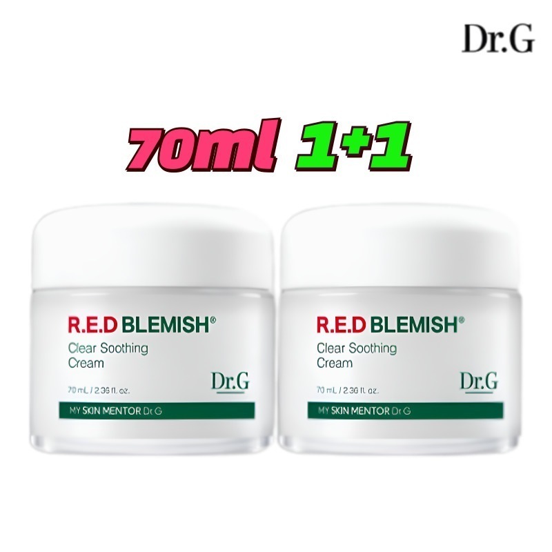 【正規品】[大容量1+1]レッド ブレミッシュ クリア スージング クリーム 70ml x 2個