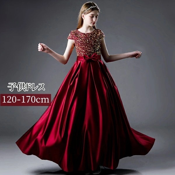 ピアノ発表会 ドレス 中学生 ワンピース ジュニアドレス 七五三 キッズドレス 子供服 ロング丈 子供ドレス ドレス 高校生 ワンピース ワインレッド 袖あり キャップスリーブ キラキラ プリンセスド