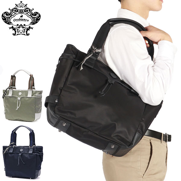 日本正規品 トートバッグ A4 大きめ ファスナー付き カジュアル ブランド 通勤 ビジネス 横型 ナイロン 底鋲 持ち手 長め 18L 旅行 上品 大人 シンプル SOLO PER TE 92962