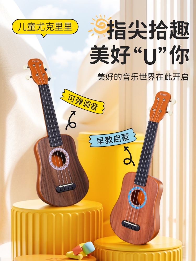 cega ウクレレ 初心者 23インチ メンズ レディース エントリーレベル 公式フラッグシップストア ウクレレ 子供用 小型ギター