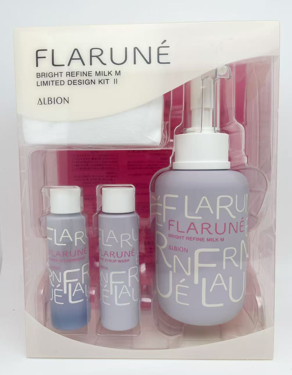 フラルネ　ブライトリファイン　ミルク　リミテッドデザインキット　II　選択あり