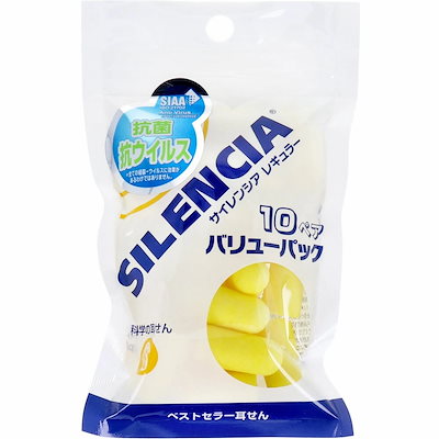 サイレンシア レギュラー 耳せん バリューパック 10...のサムネイル