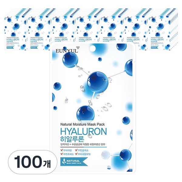 ナチュラル ヒアルロン マスクパック 100個