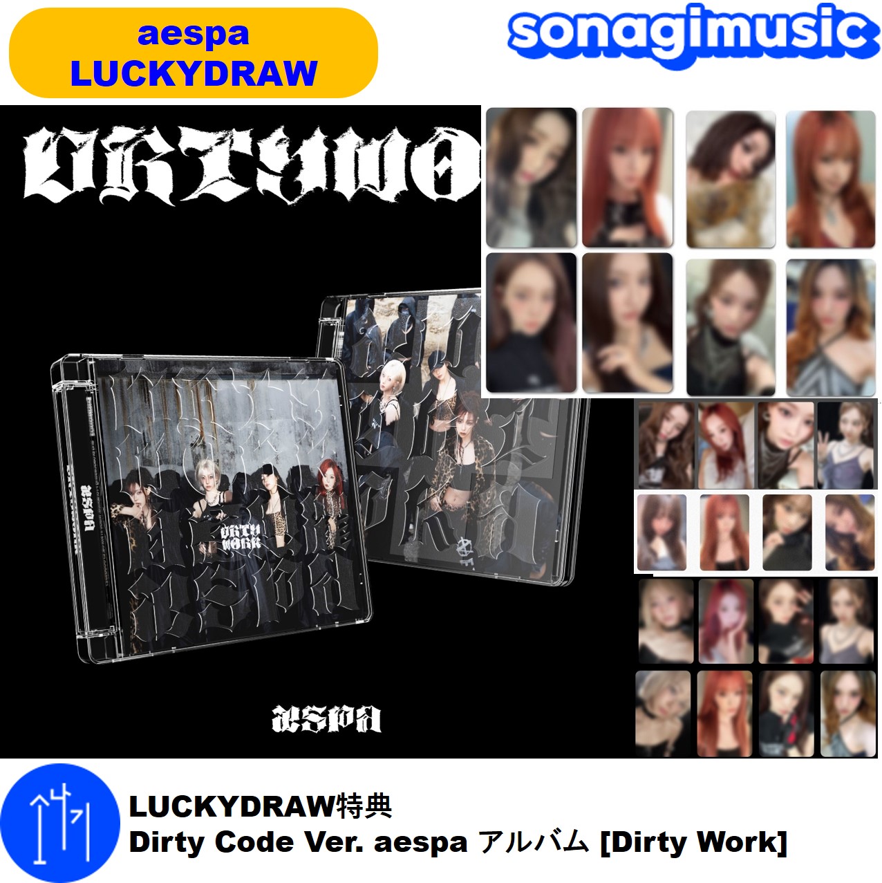 aespa dirtywork 一直娯 yizhiyu ラキドロ 4枚セット Aespa ktown4u Dirty Work ラキドロ トレカ 4枚セット - メルカリ