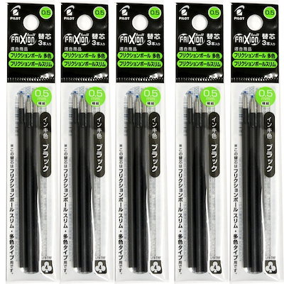 他サイト： パイロット 多色タイプ専用 替芯 フリクションボール スリム LFBTRF30EF3B×5 0.5mm ブラックの商品画像