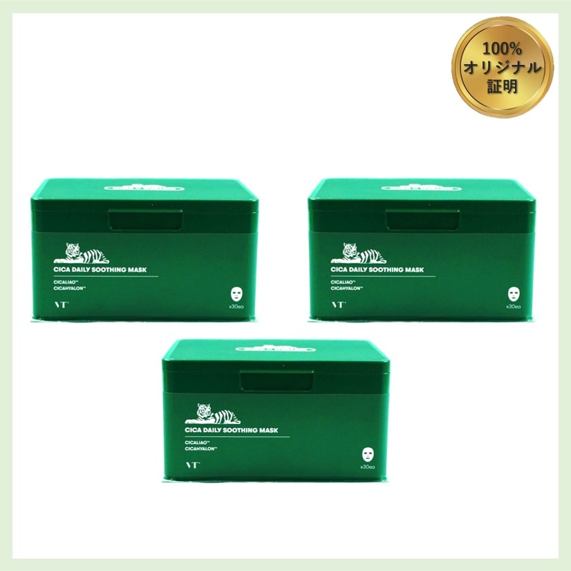 CICA デイリースージングマスク, 30枚, 3個