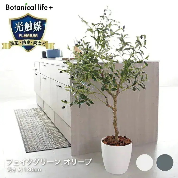 【人気商品】オリーブ 23028 ホワイト【代引不可】【同梱不可】 新生活
