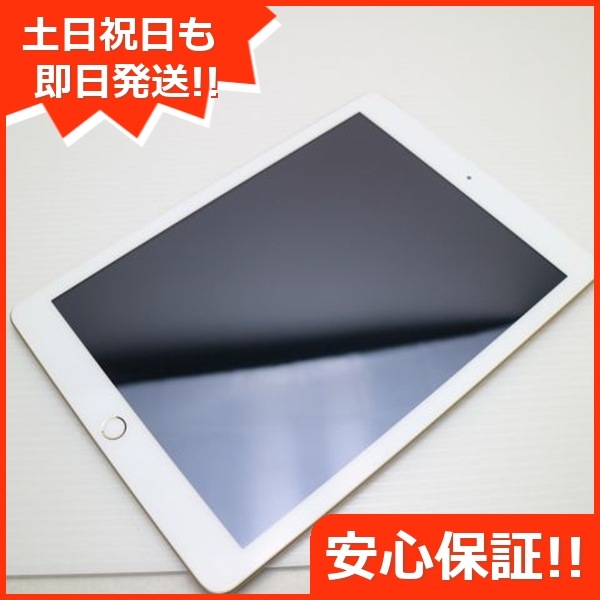 美品 SIMフリー iPad 第5世代 32GB ゴールド 256