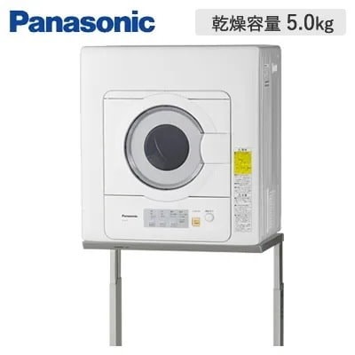 他サイト： パナソニック 衣類乾燥機 NH-D503-W ホワイト 乾燥容量 5.0kg 【送料無料】の商品画像