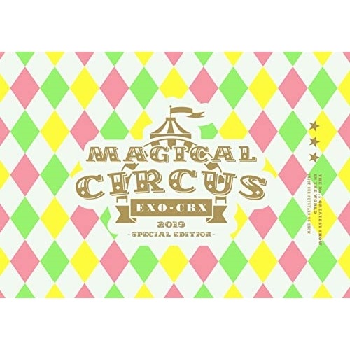 EXO-CBX ／ EXO-CBX MAGICAL CIRCUS 2019 -Special E.. (Blu-ray) AVZK-79613