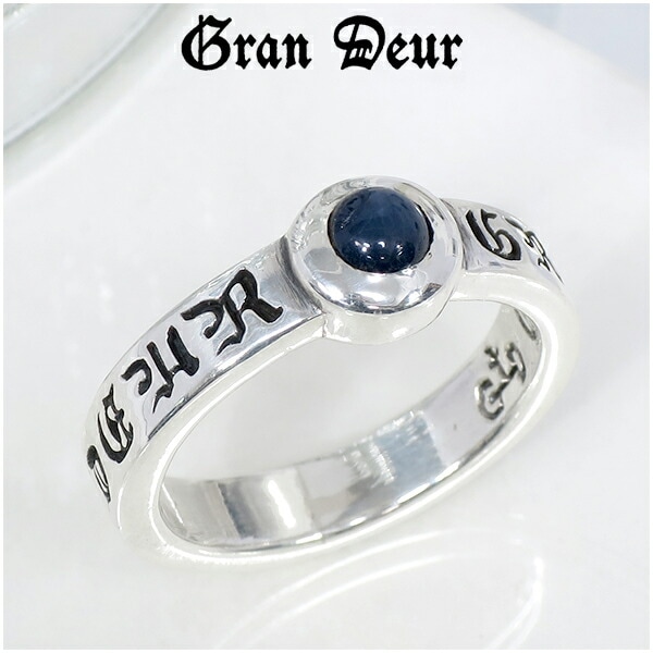 GRAN DEUR グランデュアー ピンキー シルバーリング 11号 指輪 リング