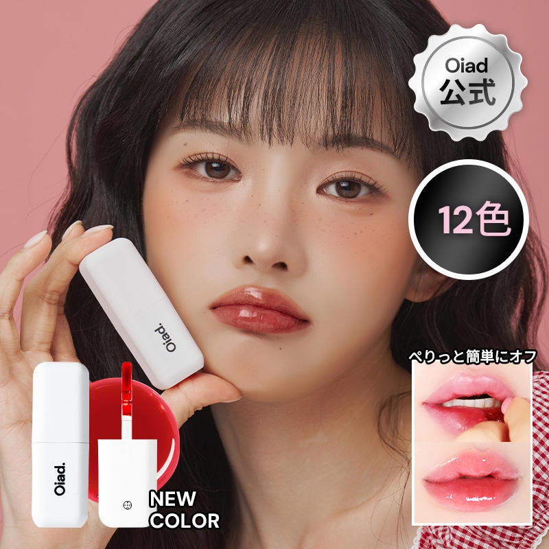 Qoo10] OIAD [新色登場][販売1位][Oiad公式] : ポイントメイク