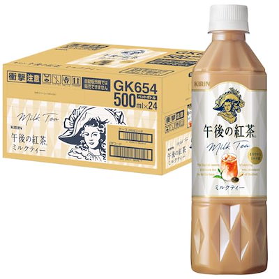 他サイト： キリン 午後の紅茶 ミルクティー 500ml 24本 紅茶 お茶 ペットボトル アイスティーの商品画像