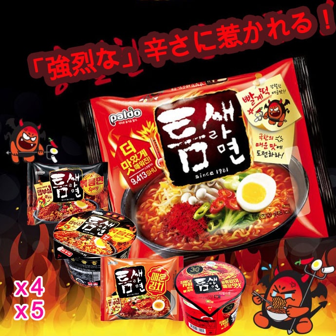 [Qoo10] 激辛ラーメン韓国 明洞 グルメ スキマラ : 食品