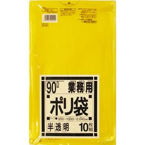 (まとめ) 日本サニパック 業務用ポリ袋 黄色半透明 90L G-24 1パック(10枚) (×10セット)