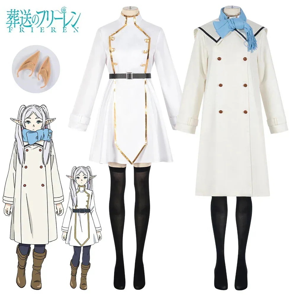 葬送のフリーレン フリーレン コスプレ衣装 コスチューム ハロウィン 变装服 仮装期間限定30％