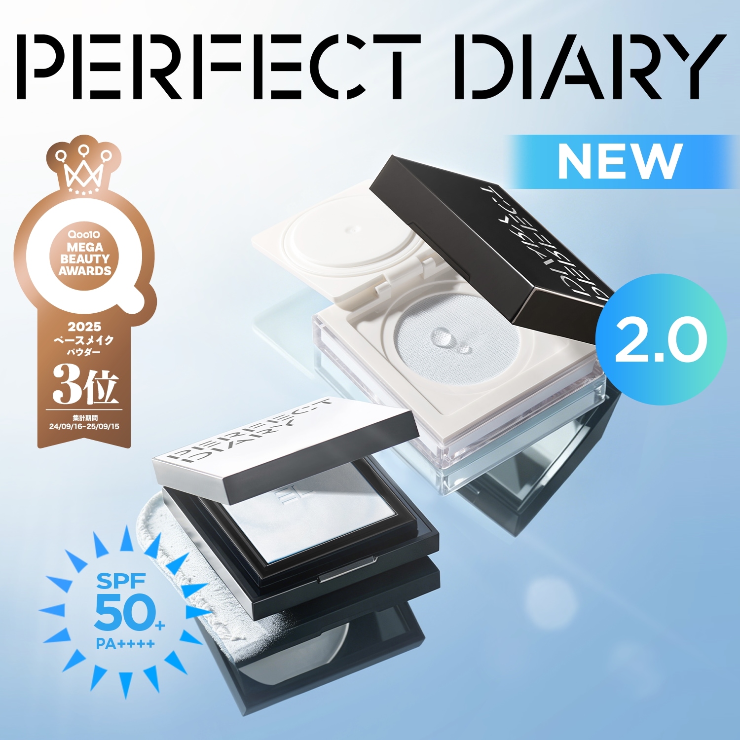 ☆　ゆうこ様　ルースパウダー３ ＋バイタライザー Qoo10] PERFECT DIARY 【ヘアメイク小田切ヒロ POPUP PI : ベースメイク