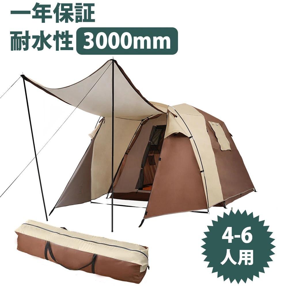 【高品質の製品】早い者勝ち！ 期間限定 テント 4-6人用 テント ファミリー 家族 ワンタッチテント おしゃれ 折りたたみ 簡易テント 簡易 簡単 軽量 uvカット 紫外線 全面メッシュ 防水 ゆっ 18,419円