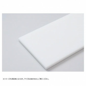 山県化学（ヤマケン）　K型まな板 K14（1500x600mm） 20mm 27,954円