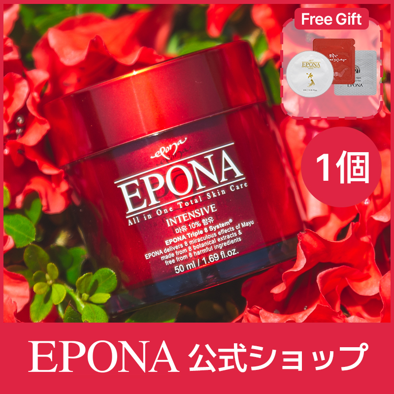 【公式】 インテンシブ馬油クリーム / 50ml / 1個